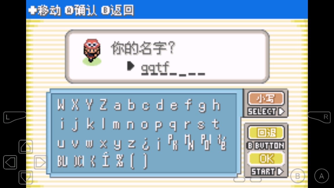 究极小智女神贝塔萌娘版截图4