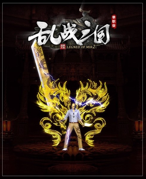 乱战三国单职业截图3