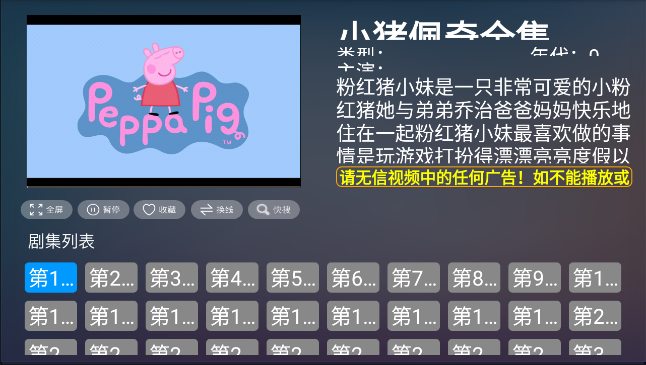 每日新影视截图1