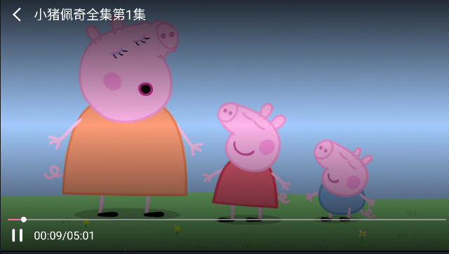 每日新影视截图2