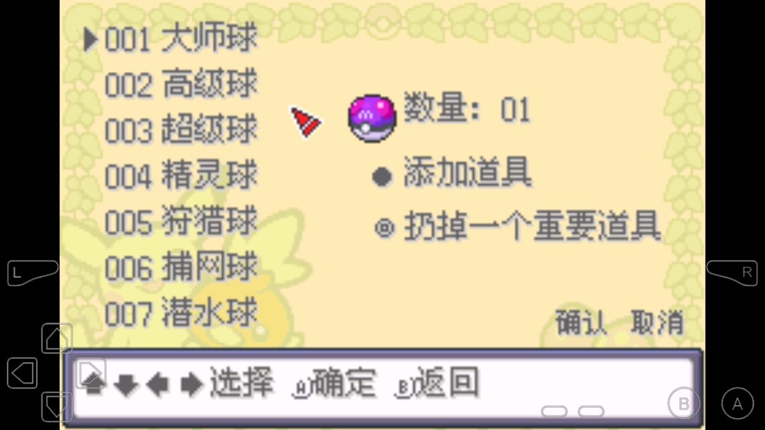 口袋妖怪2023最新版手游大全