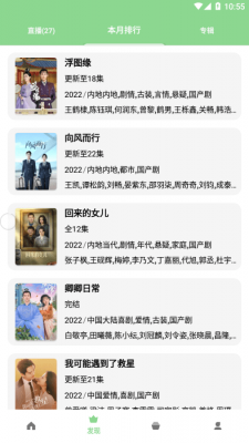 轻简视频无广告