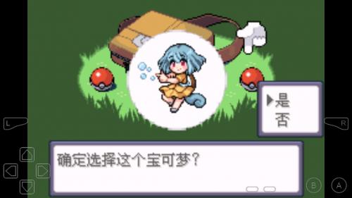 究极小智女神贝塔萌娘版