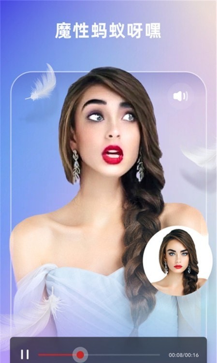 Au剪辑大师截图3