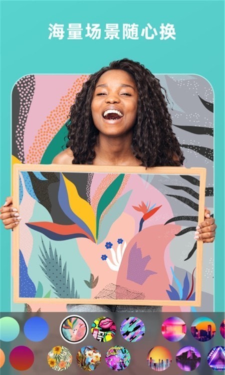 Au剪辑大师截图1