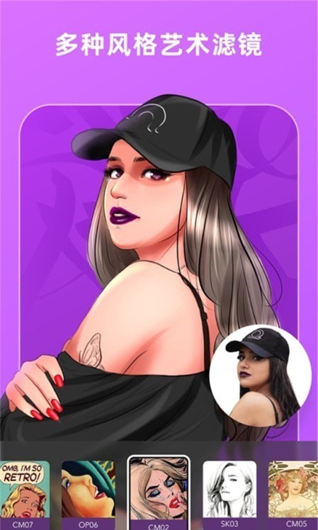 Au剪辑大师截图2