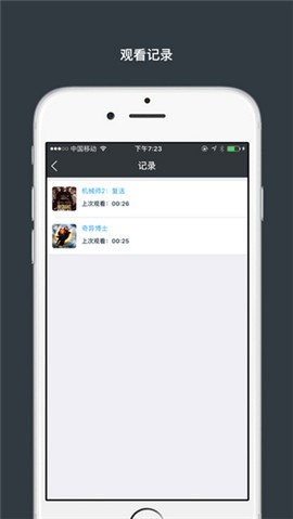 泡泡影视大全app截图1