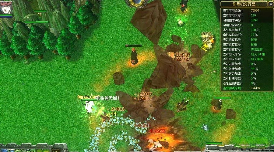 火影忍者羁绊截图1