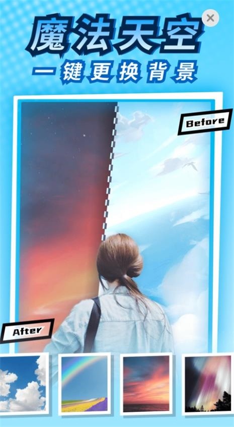 悦拍创意艺术相机截图1