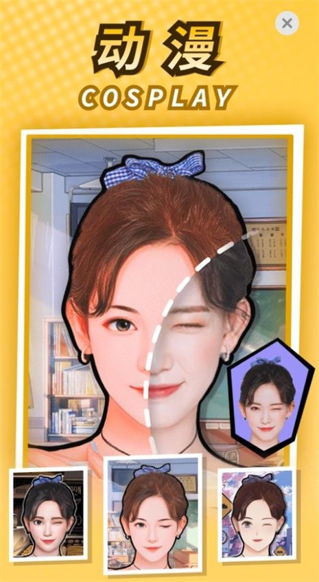 悦拍创意艺术相机截图3