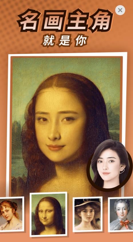 悦拍创意艺术相机截图2