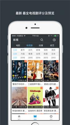 泡泡影视大全app免费版3.0.2最新版