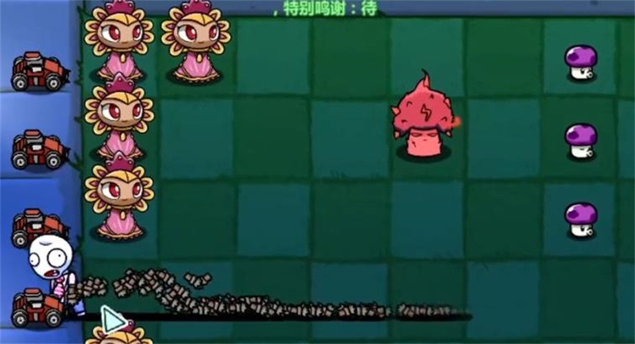 pvzbt刺猬君扩展版截图2