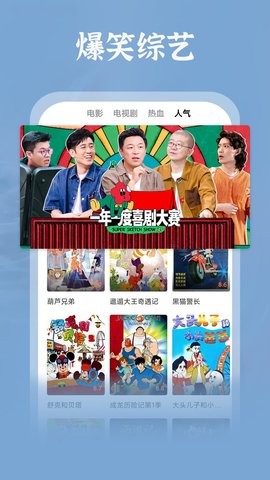 番茄影视TV电视版截图1