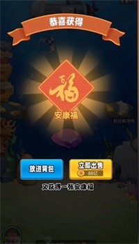 逆袭我最懂免广告截图5