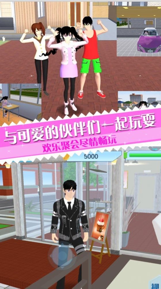 樱校少女实习生模拟中文版截图4