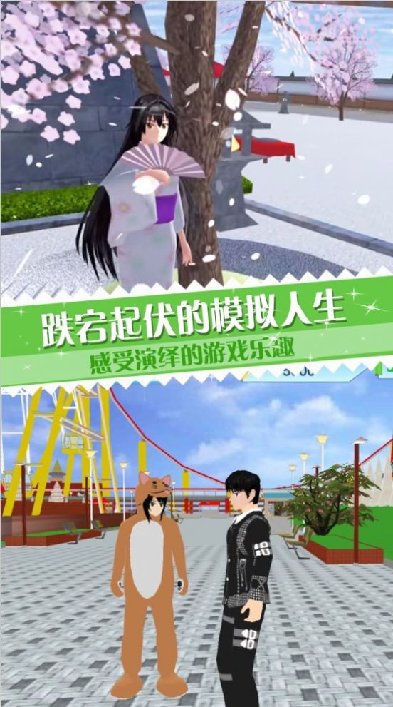 樱校少女实习生模拟中文版截图2