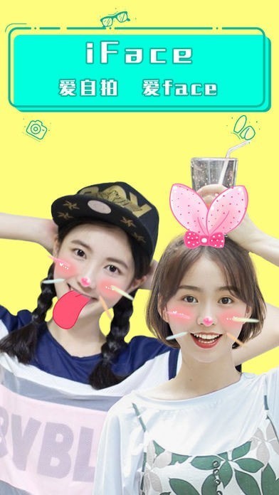 萌贴相机截图2