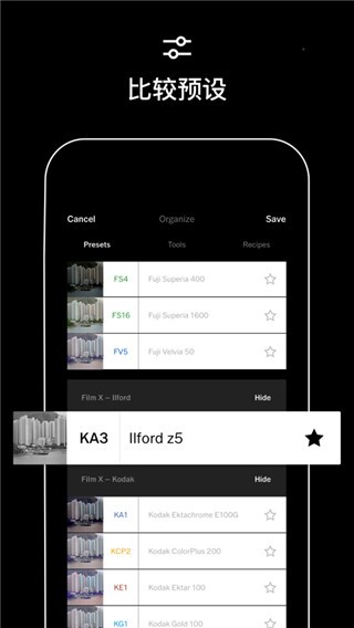 VSC视频编辑器截图1