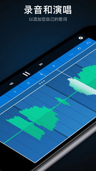 medly音乐制作器截图2