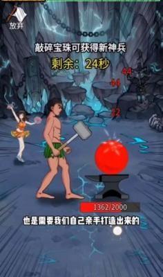 最牛剑客不减反增免广告