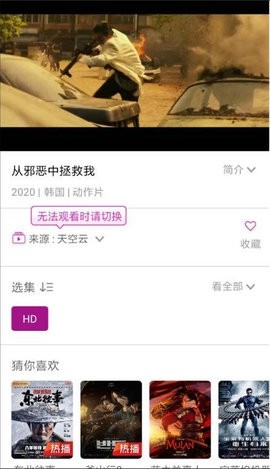 星球视频1.4.5去更新去广告版截图3