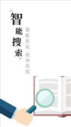 书阁免费小说阅读器截图3