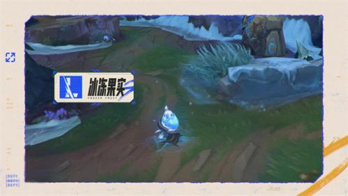 英雄联盟手游冰封雷霆