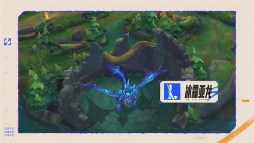 英雄联盟手游冰封雷霆