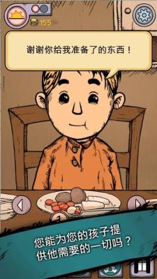 我的孩子生命之泉免费完整版中文