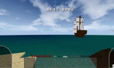 生存战争3.0版本截图2