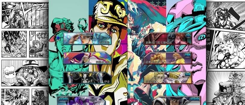 jojo整合版白金之星镇魂曲截图3