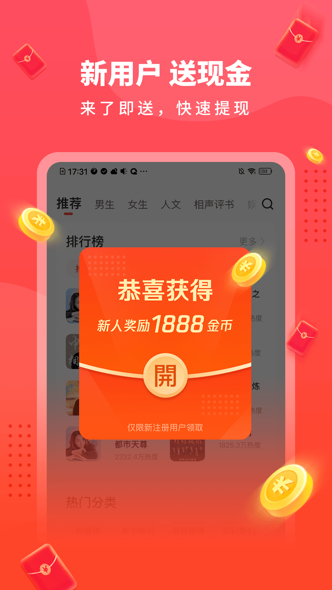 酷我畅听极速版截图3
