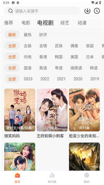 特狗影视官方版最新截图3