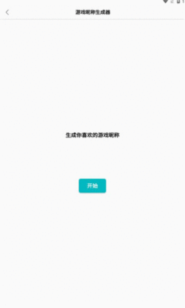 创金游戏库截图3