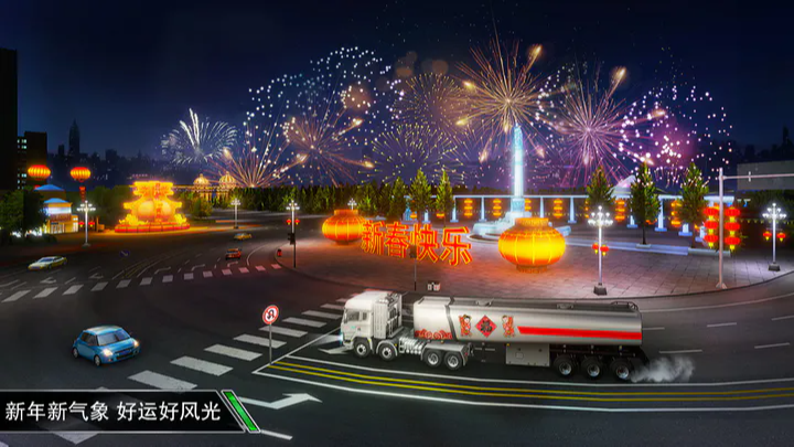 卡车之星解锁全部卡车截图2