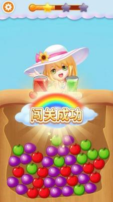 点点消消免广告版