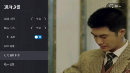 metv直播TV版下载apk