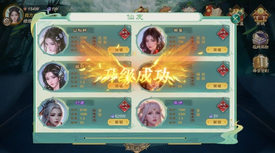 太古天尊之伏魔诀截图1