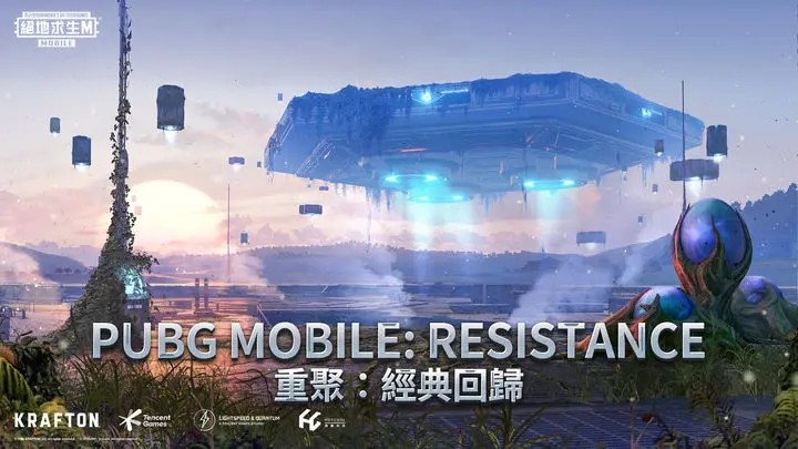 pubg地铁逃生国际服恐龙模式截图4