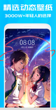 仙女动态高清壁纸截图3