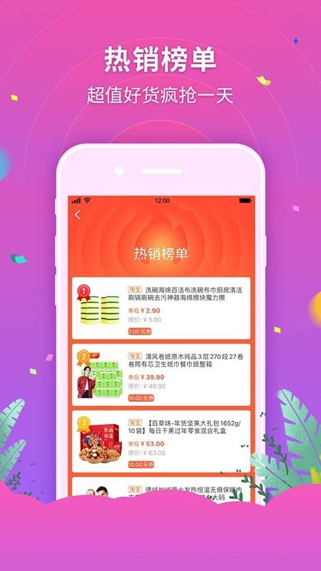 欧家易品截图3