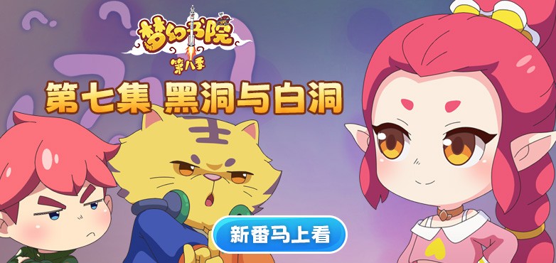 梦幻西游赛季服截图4