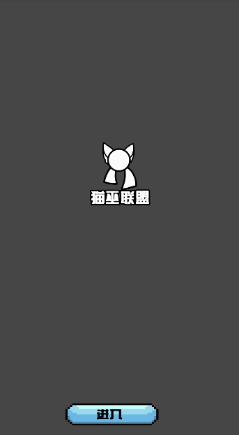 波兰球桌宠所有球都有截图2