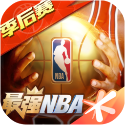 最强nba2k20