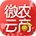 微农云商