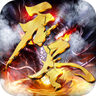 无尽争霸官方版