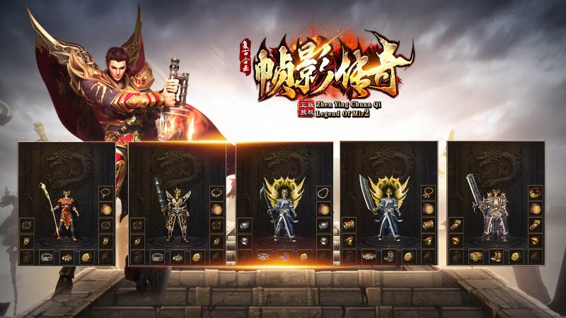 帧影180合击截图3