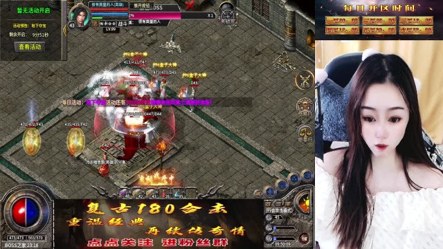 帧影180合击截图2