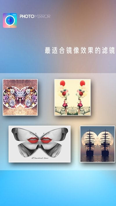 魔镜大师截图1
